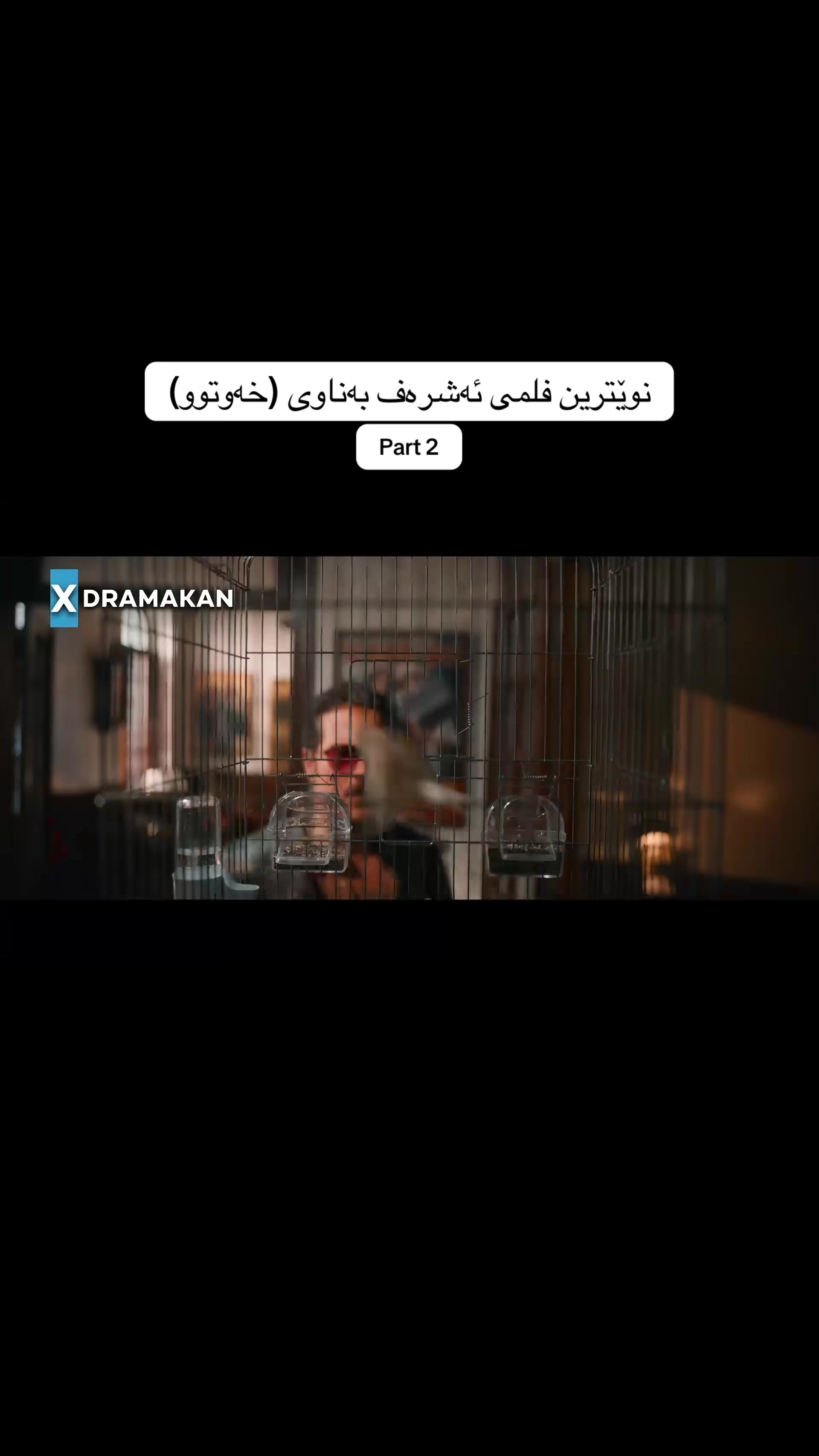 @drama_p4ge