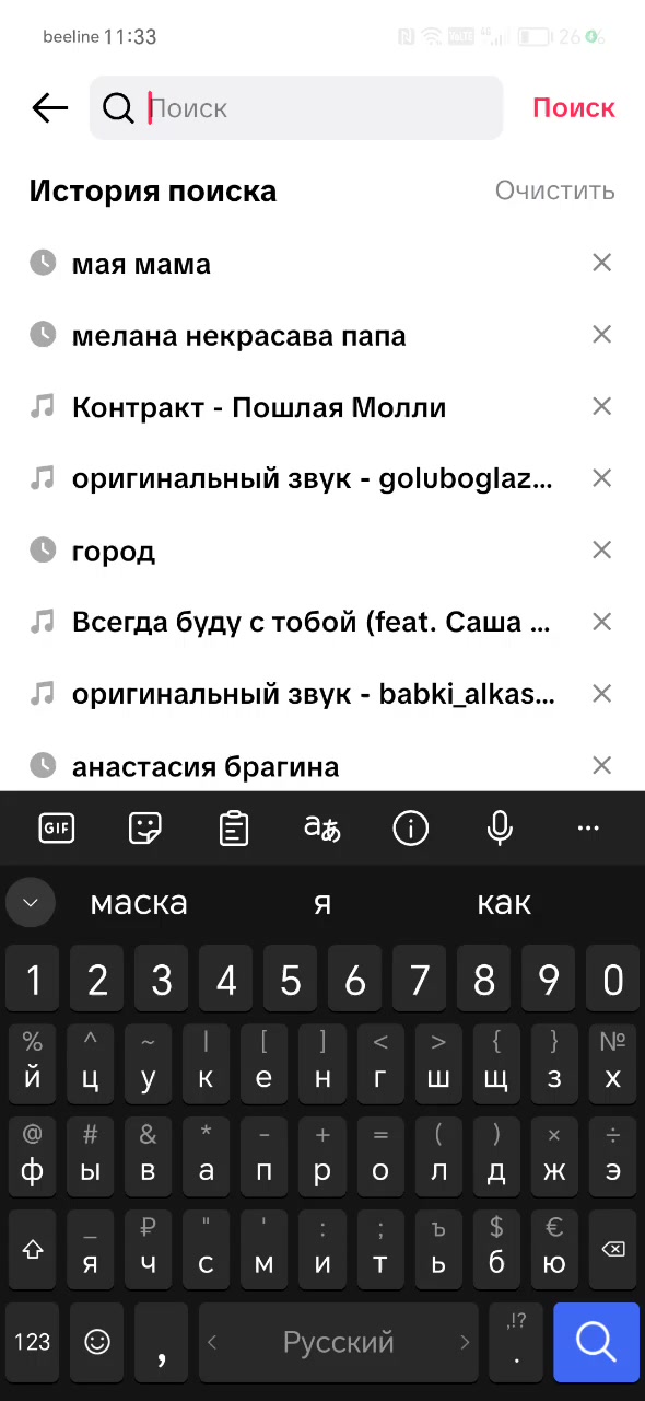 @даша