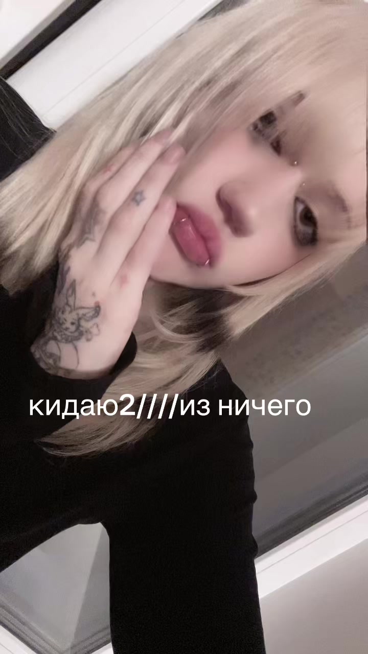 @тгк:crucifixnight