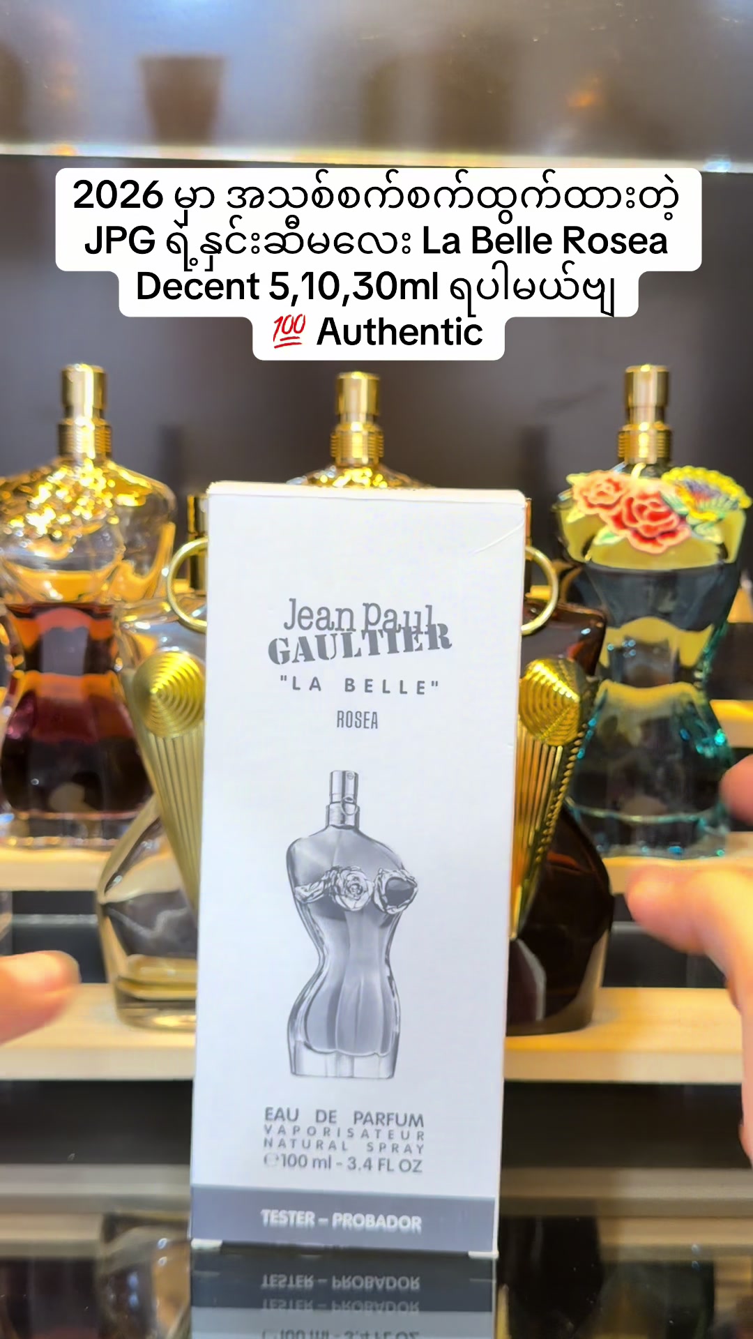 @Lynn’s Perfume Gallery