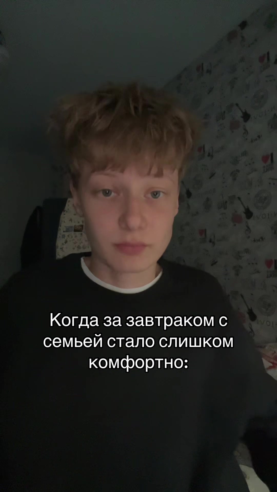 @ЖЕБРИК