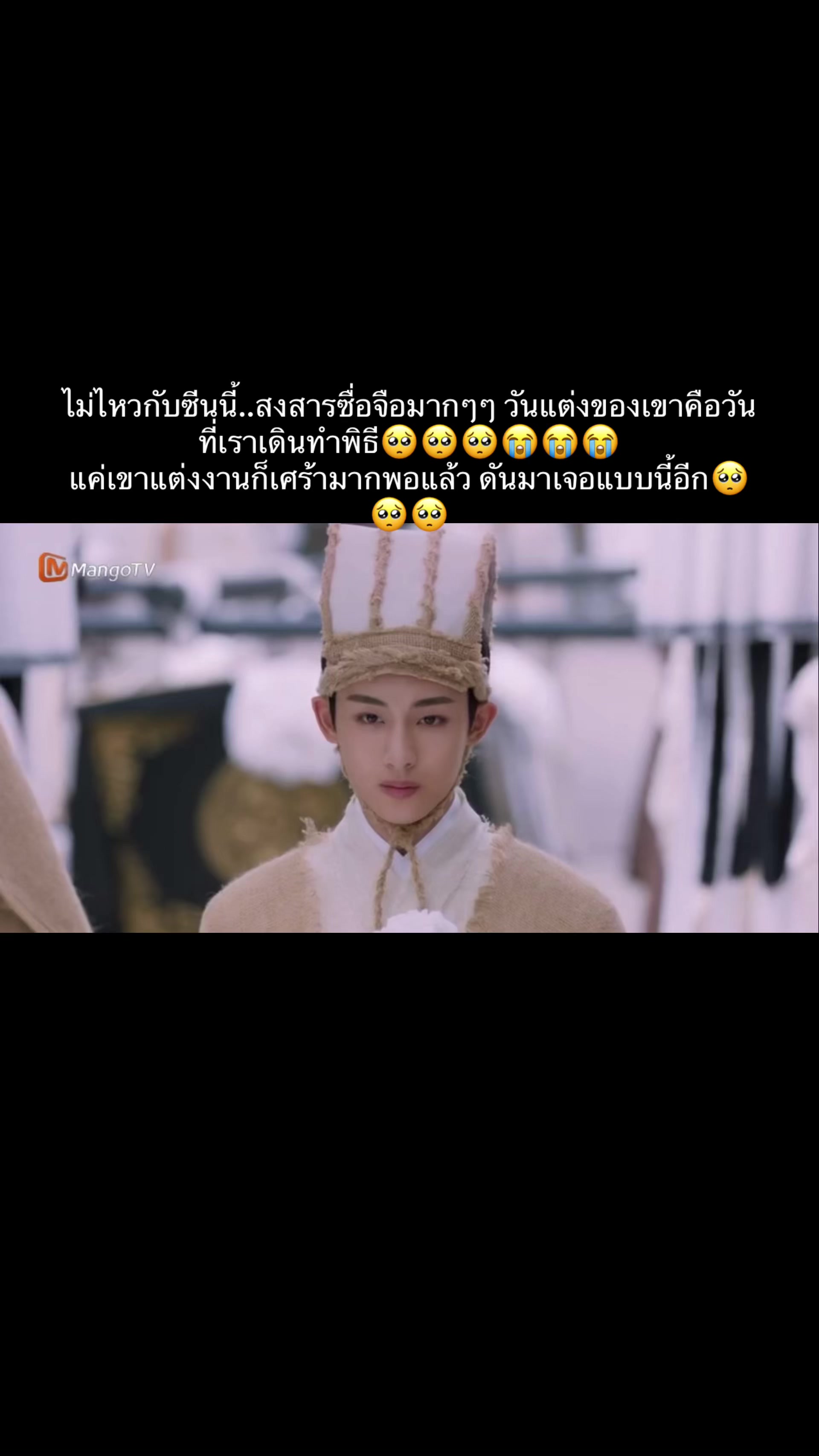 @♡ยัย‘ติน♡ติ่งจีน!🐰