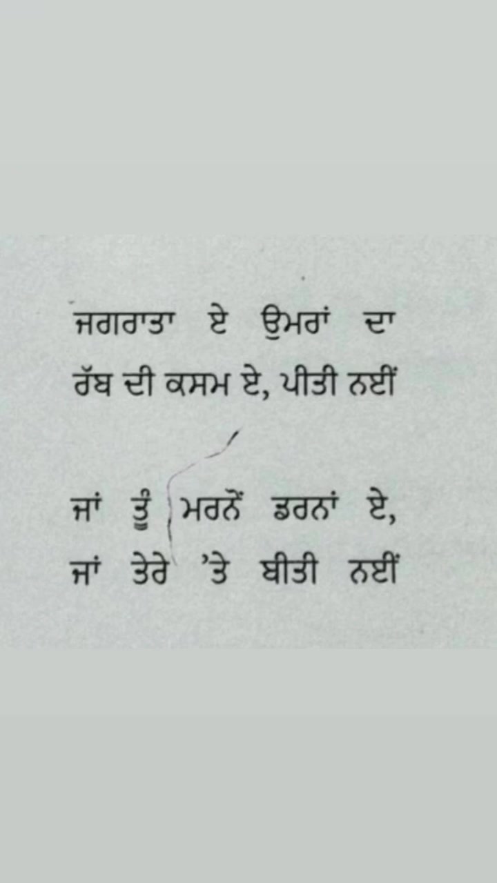 @Sandhu Saab