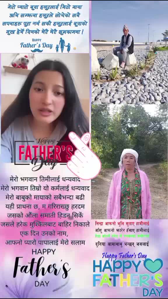 @Rai Asmita
