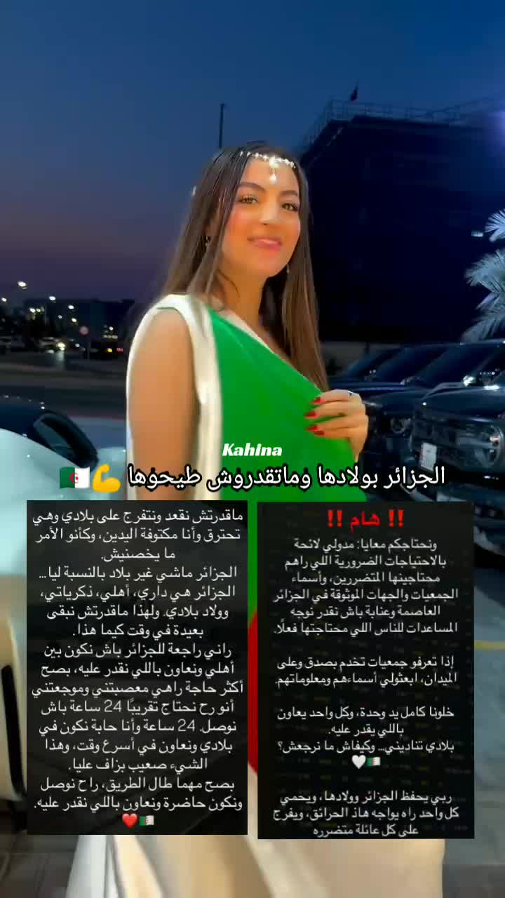 @🔥𝑬𝒚𝒍𝒊𝒏𝒆 ♡﴾𝑲𝒂𝒉𝒊𝒏𝒂﴿