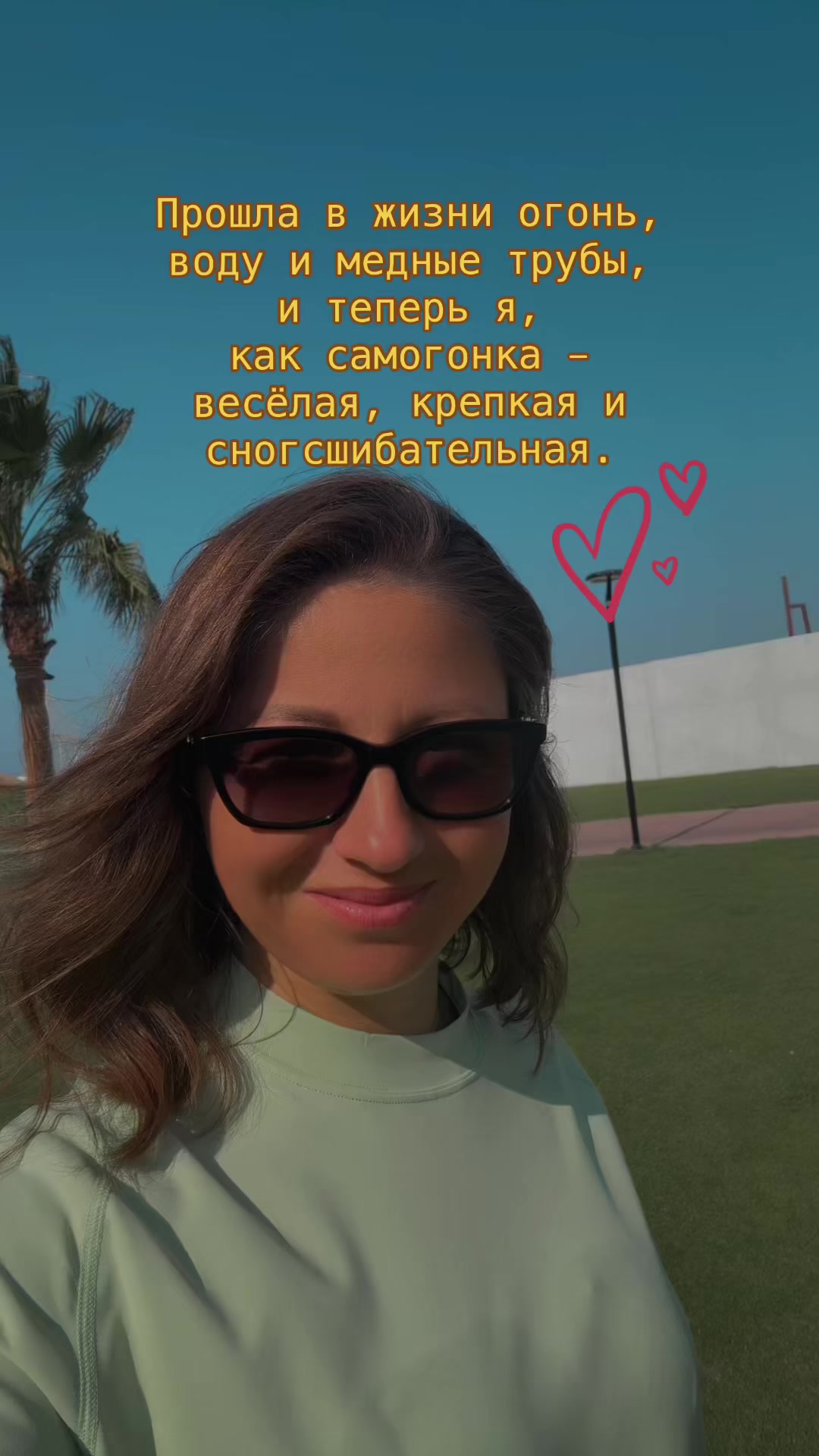@Natali