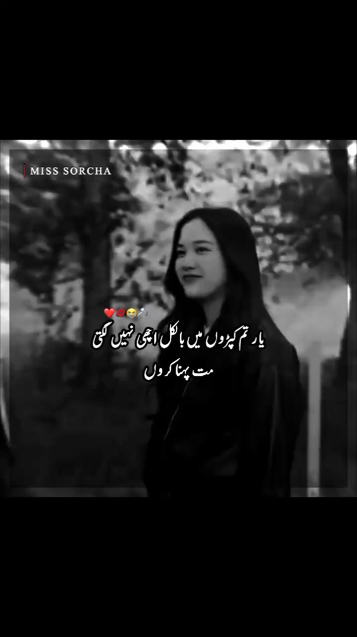 @𐙚𝐓𝐎𝐗𝐈𝐂 𝐑𝐎𝐌𝐀𝐍𝐂𝐄𐙚