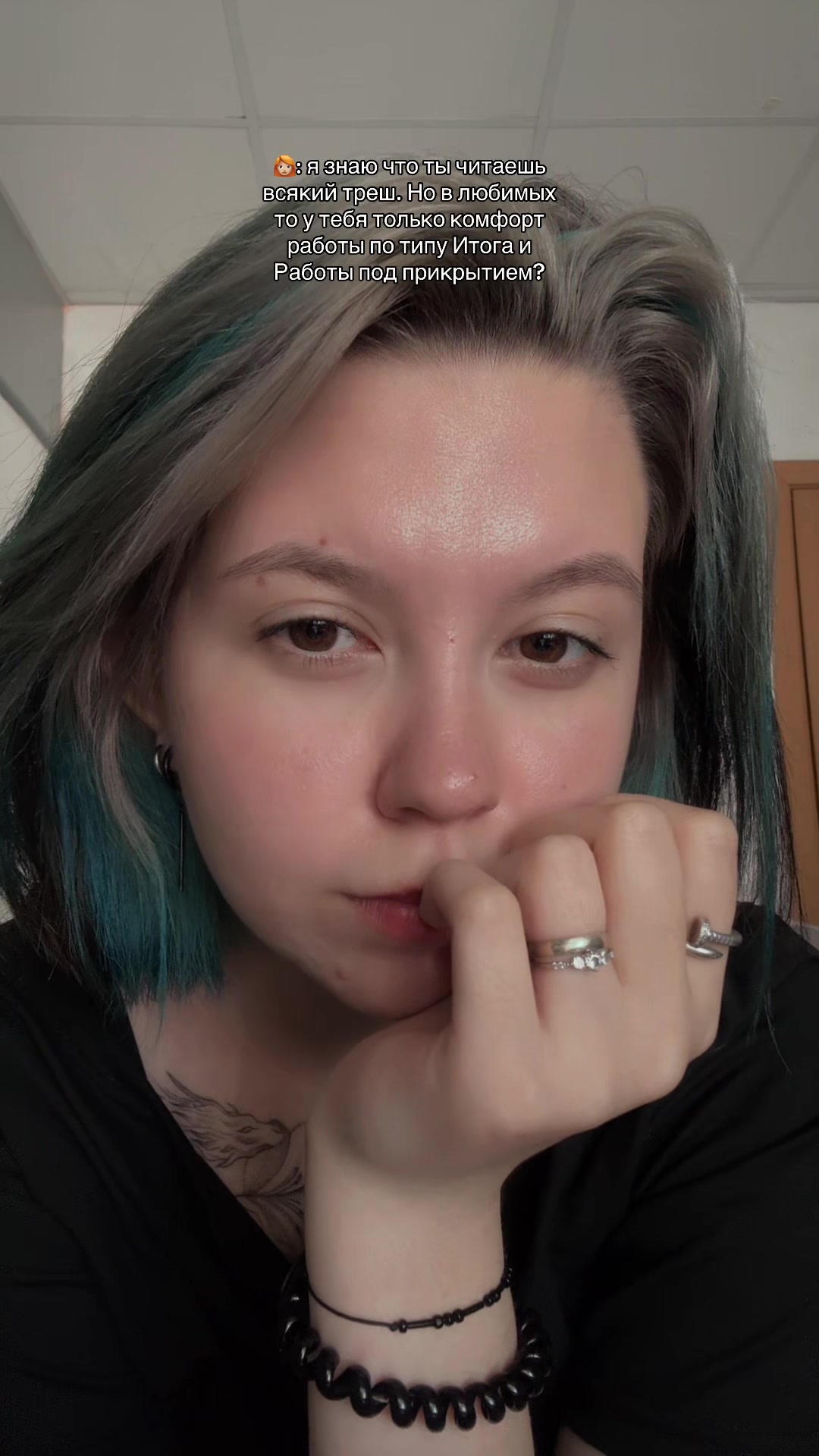 @Мама Альфа