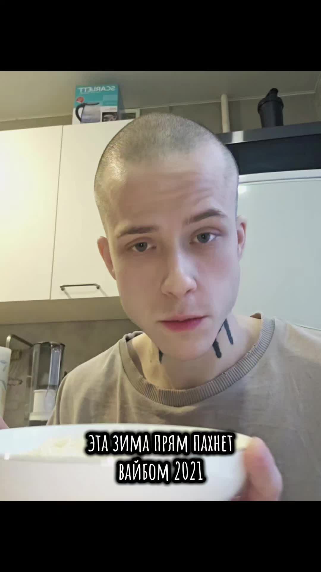@ТГК: Лэйвчик