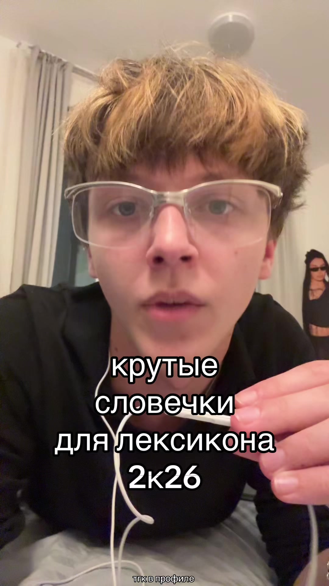 @artem saka