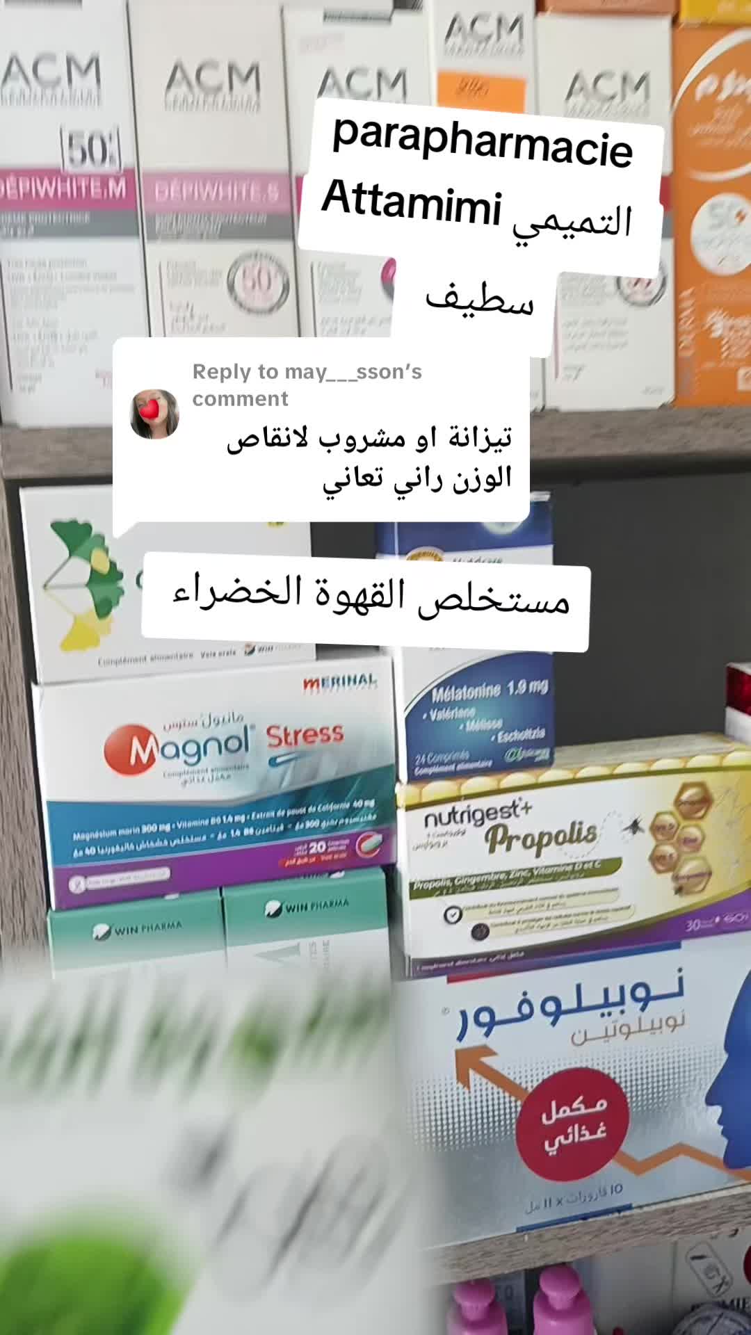 @Attamimi