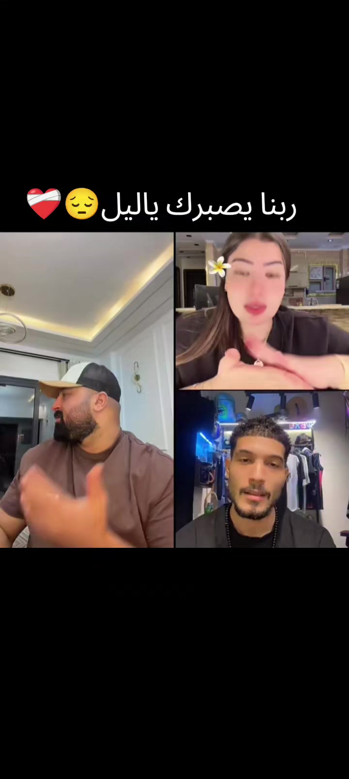 @تّٖـَــ𝓉𝒶𝓰ـــاِٰجْ الچبـل🌋