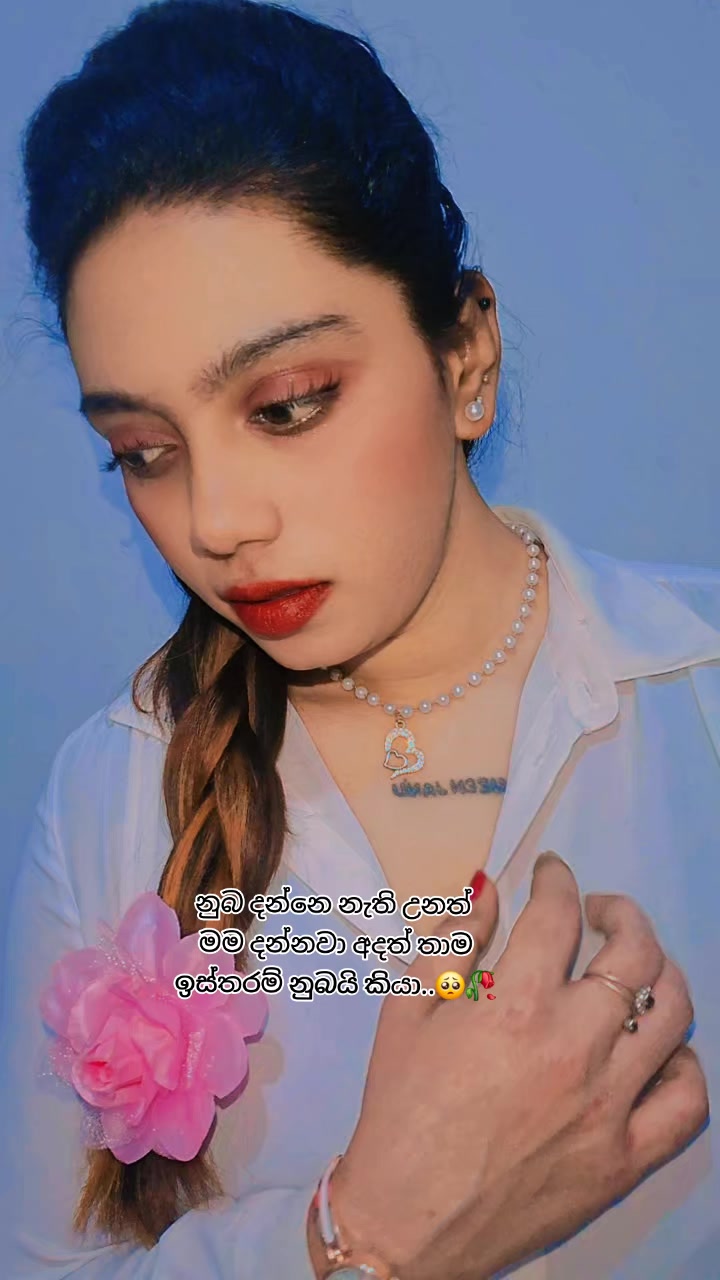 @දිල්𝙾𝙵𝙵𝙸𝙲𝙸𝙰𝙻 මන්දාරම්