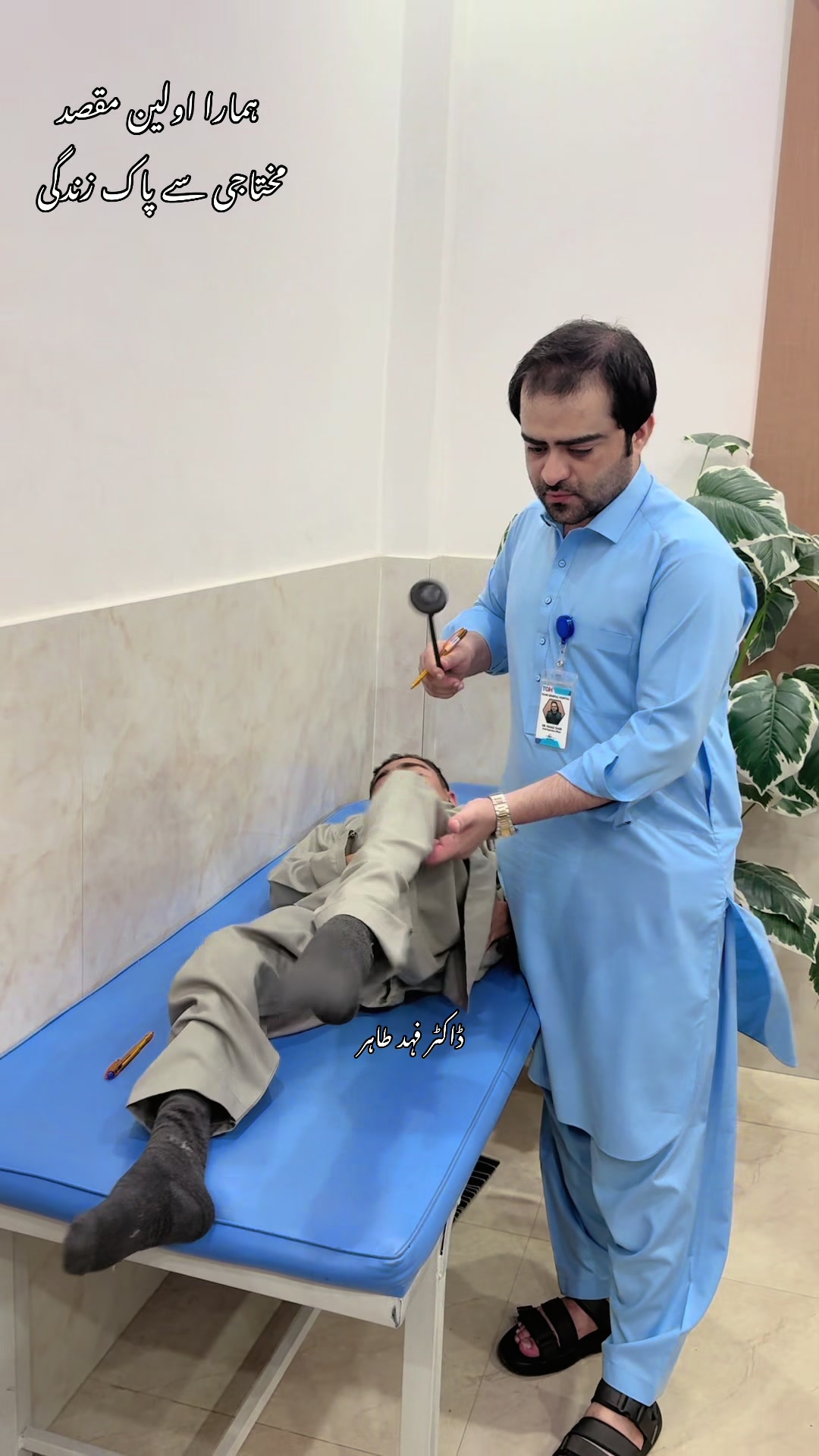 @Mr_physio 🇵🇰