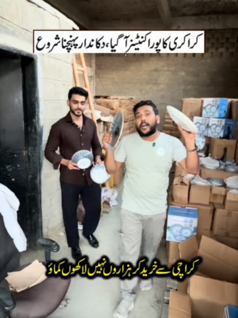 @Karachi Ki Duniya 2