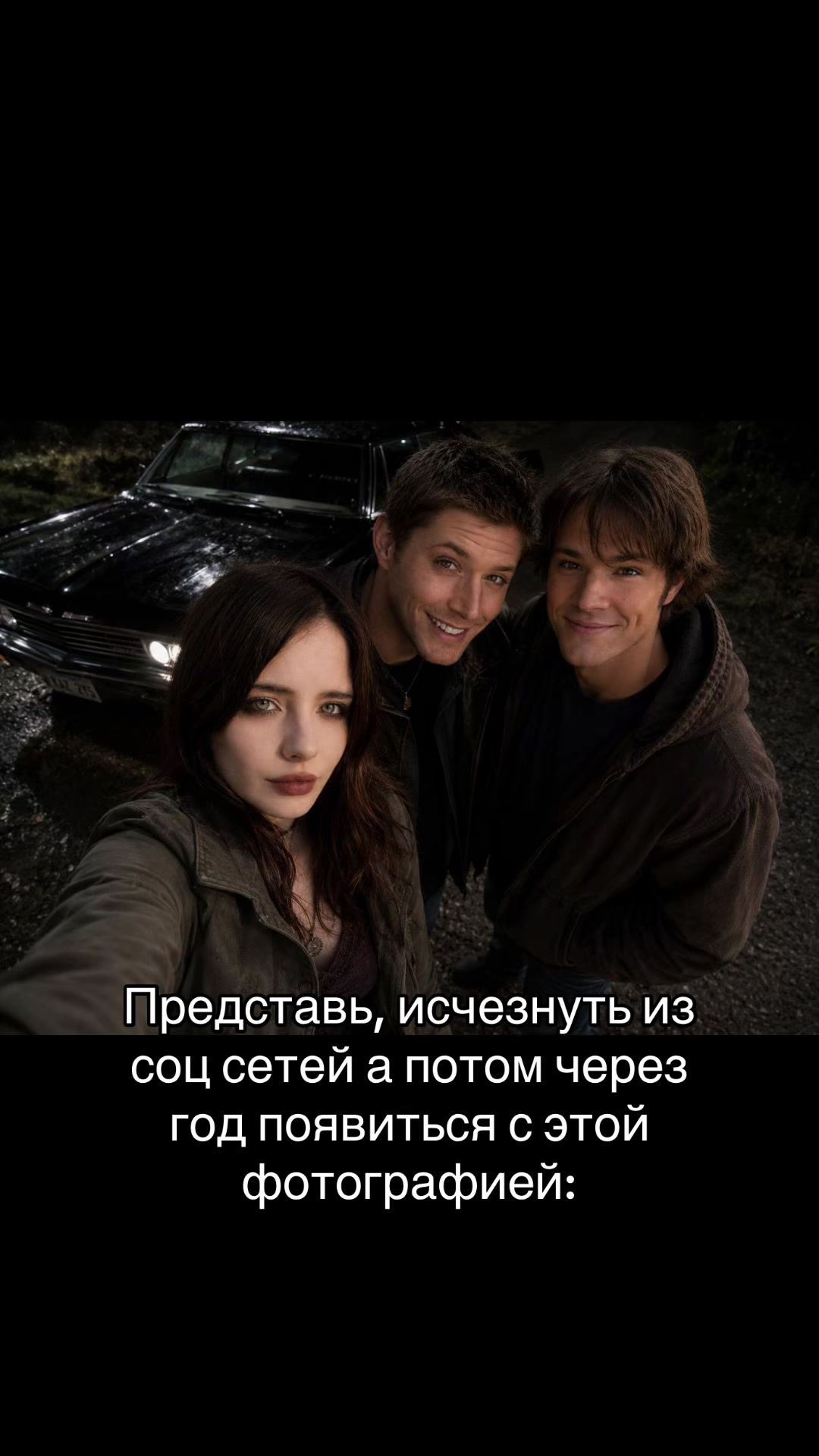 @анреалин