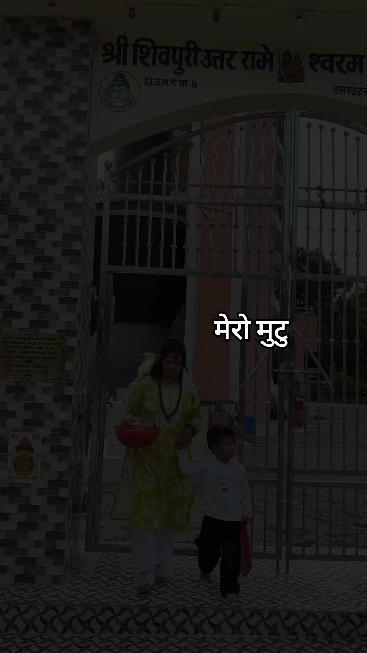 @bipana bhatt