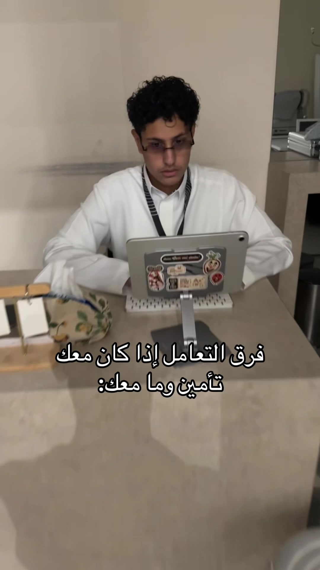 @ابوعبيدي/نواف