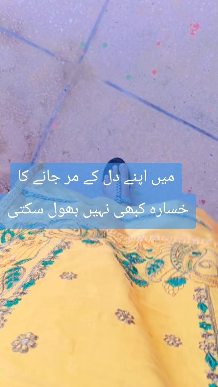 @Tahira bano &hearts;️