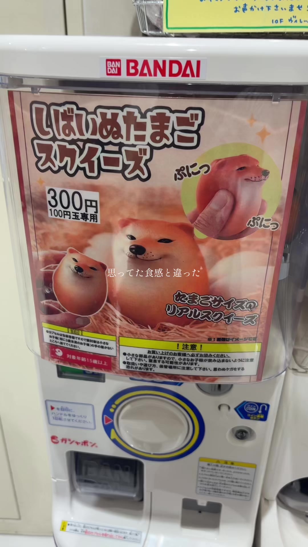@はっぴーべーかりん