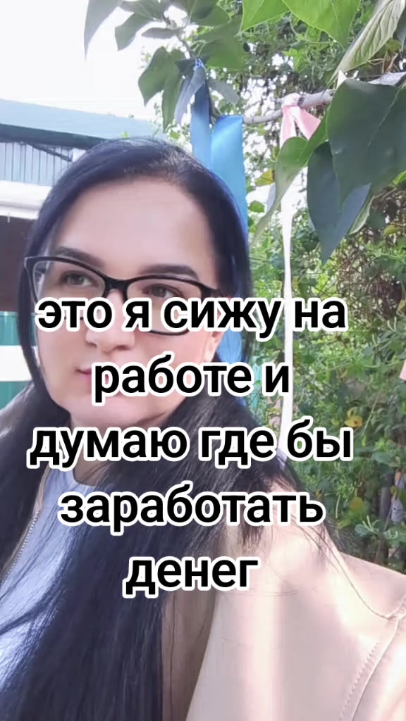 @Олеся