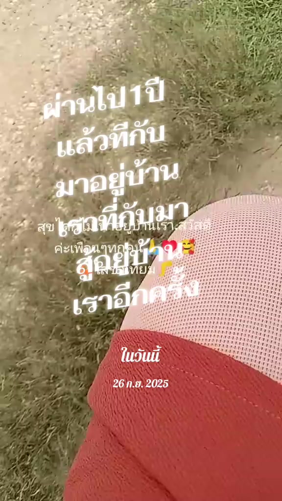 @รัชฎาภรณ์ ปั้นโต🦵🦿