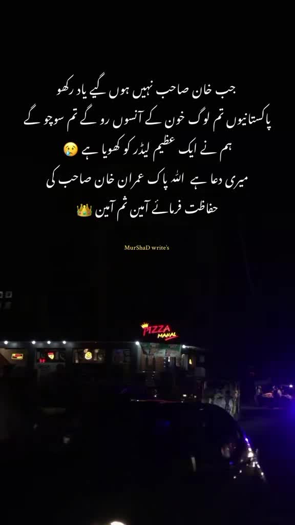 @👑MurShaD DeeMi👑