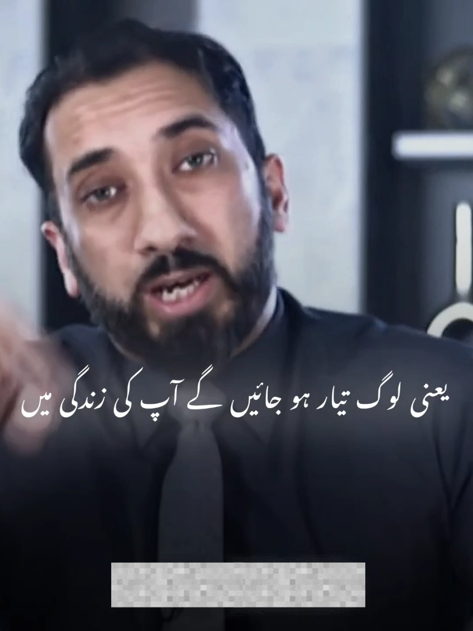 @Nouman Ali Khan Urdu Fan