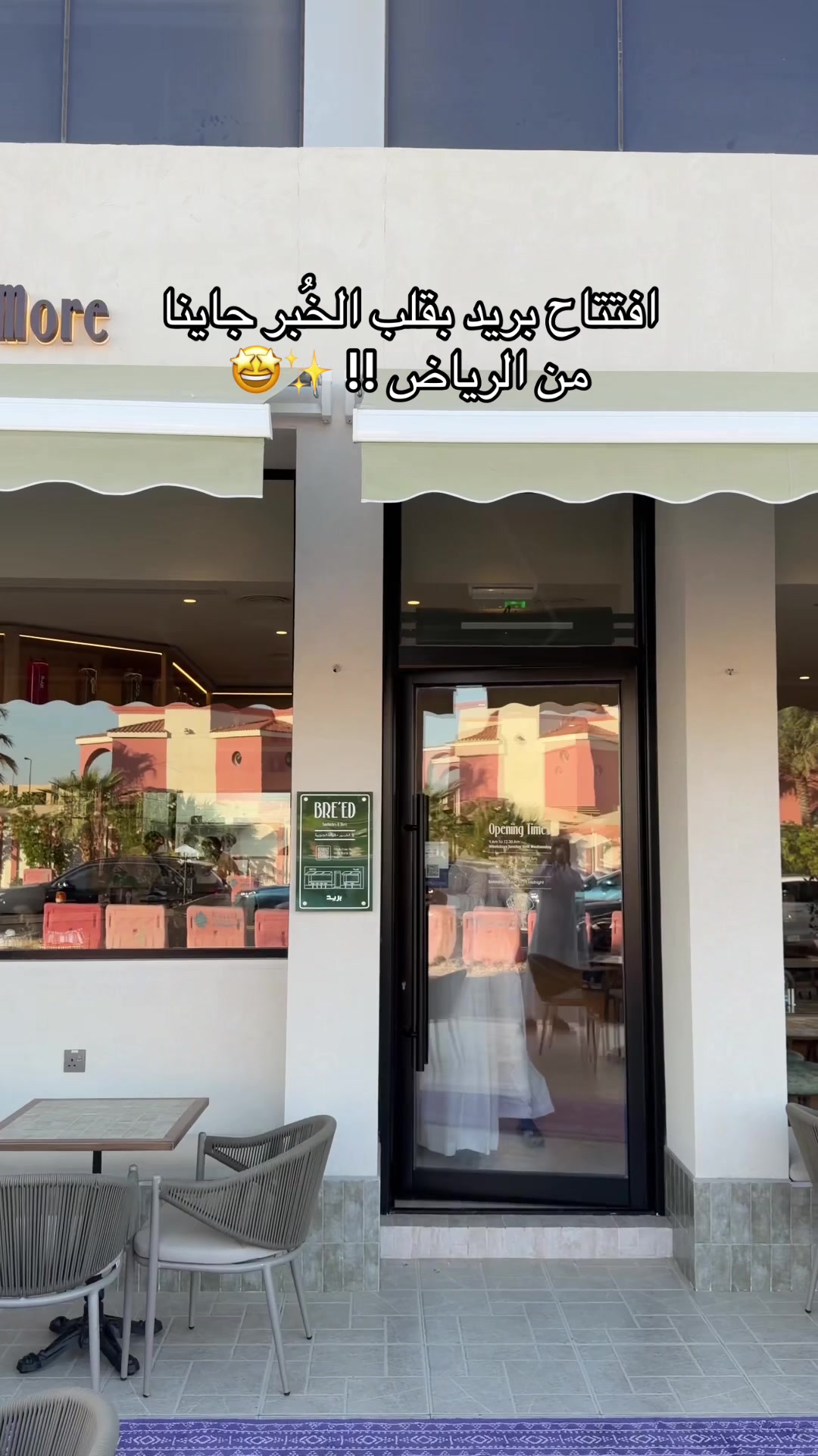 @تغطيات سلطان | sul6an 📸