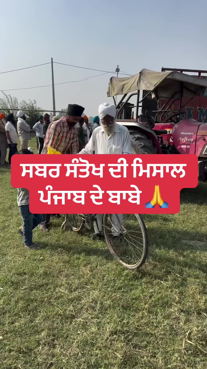@Pendu vibes