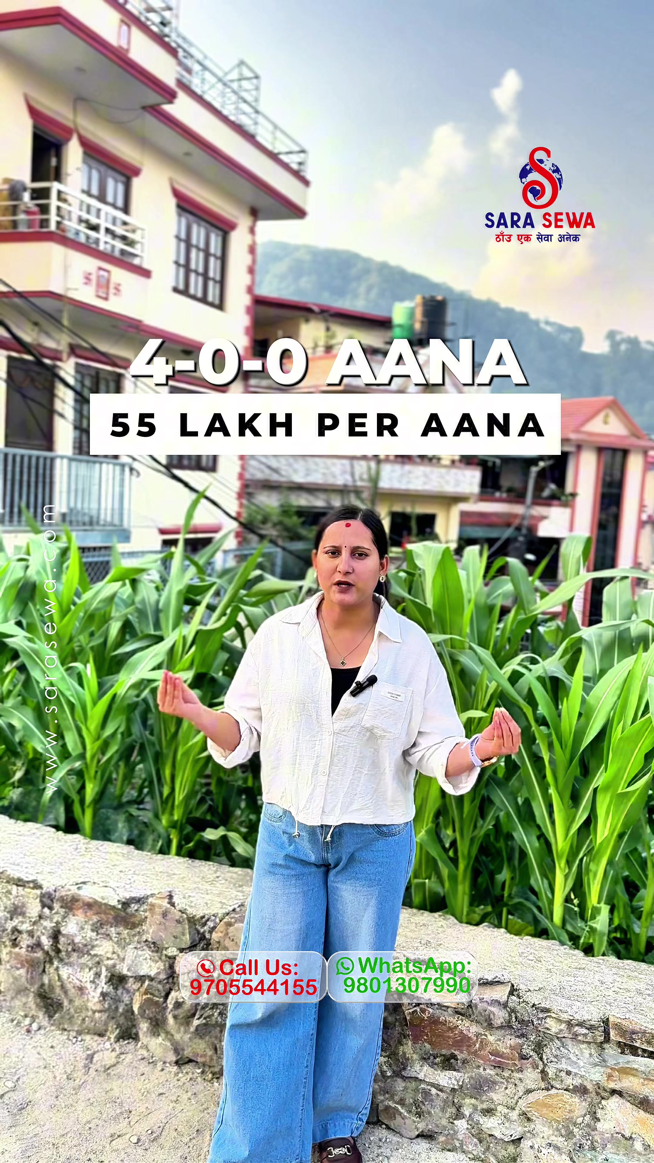 @Sara Sewa Kathmandu