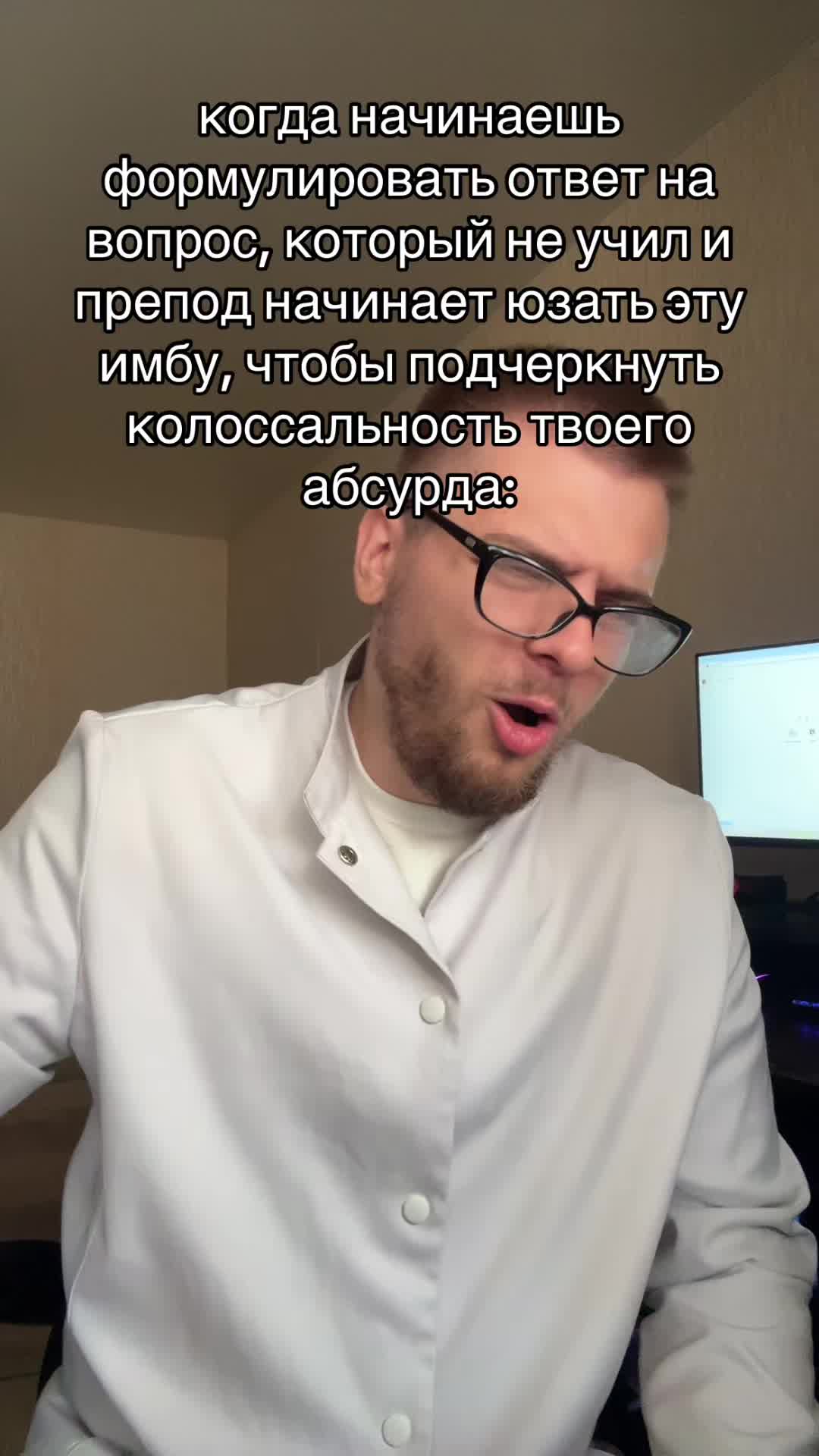 @тг: Записки юного Вовчика