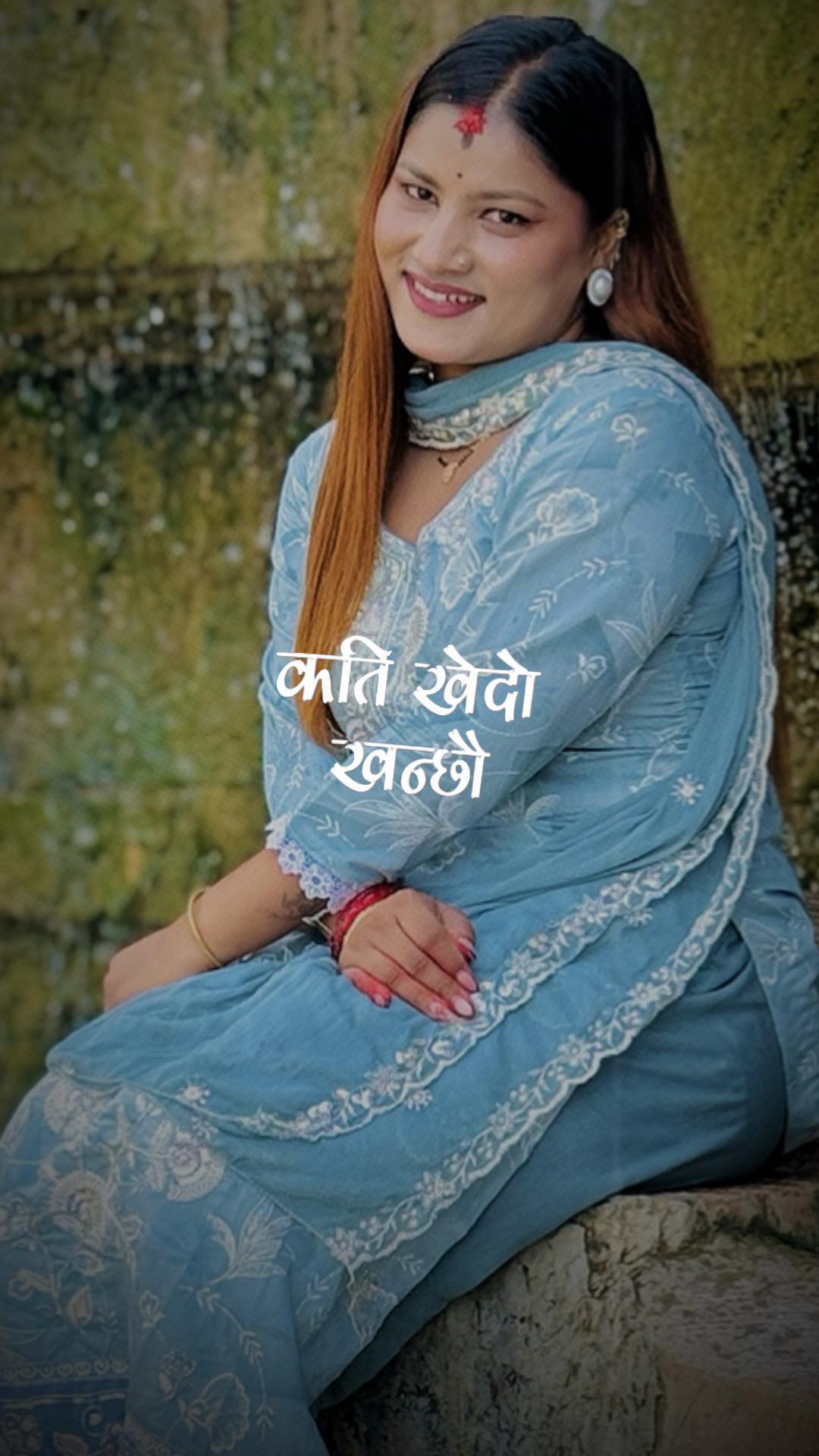 @jamunaramdamrasaili
