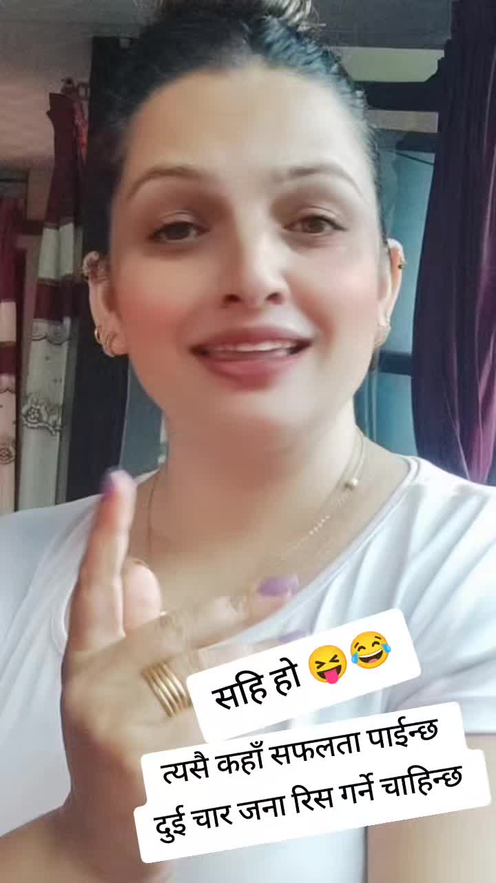 @Cerjana Lamsal