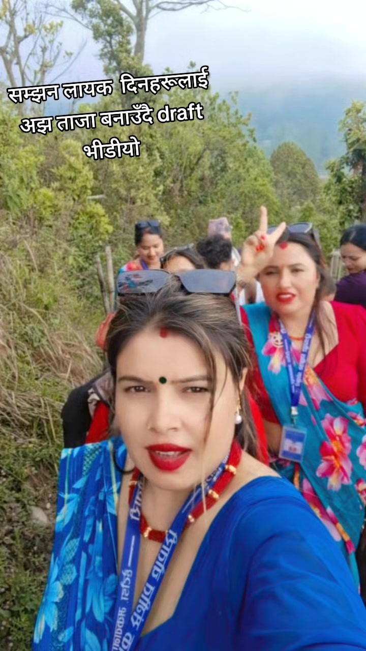 @Jamuna