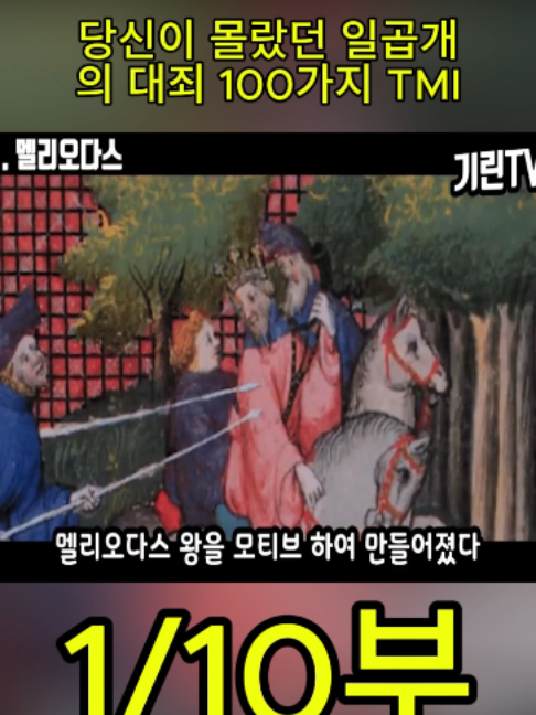 @흥미로운 이야기