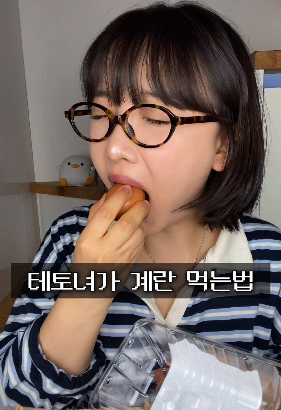 @먹은지