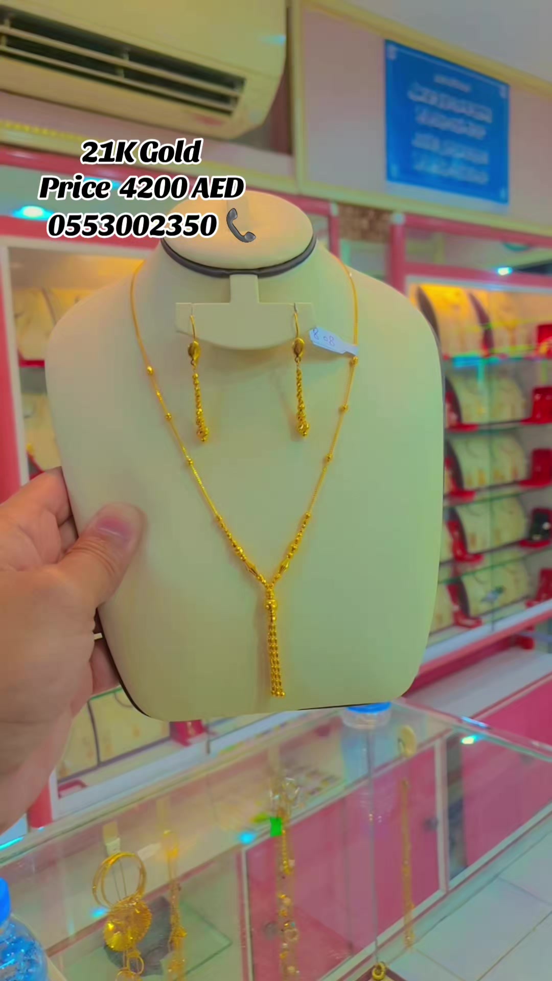 @Shahid Ali Taj Jewellery L.L.C
