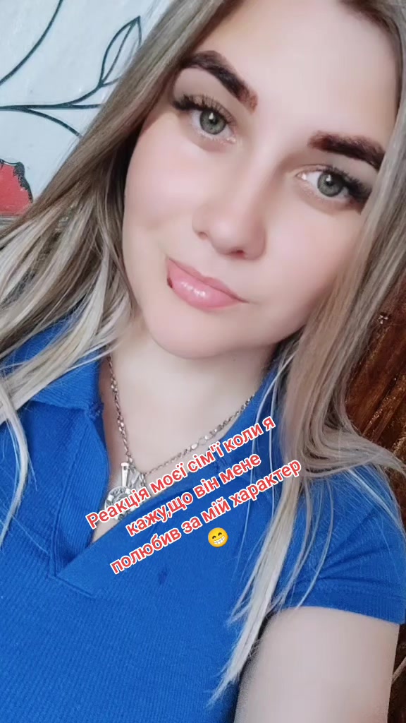 @🥰Танюша❤️