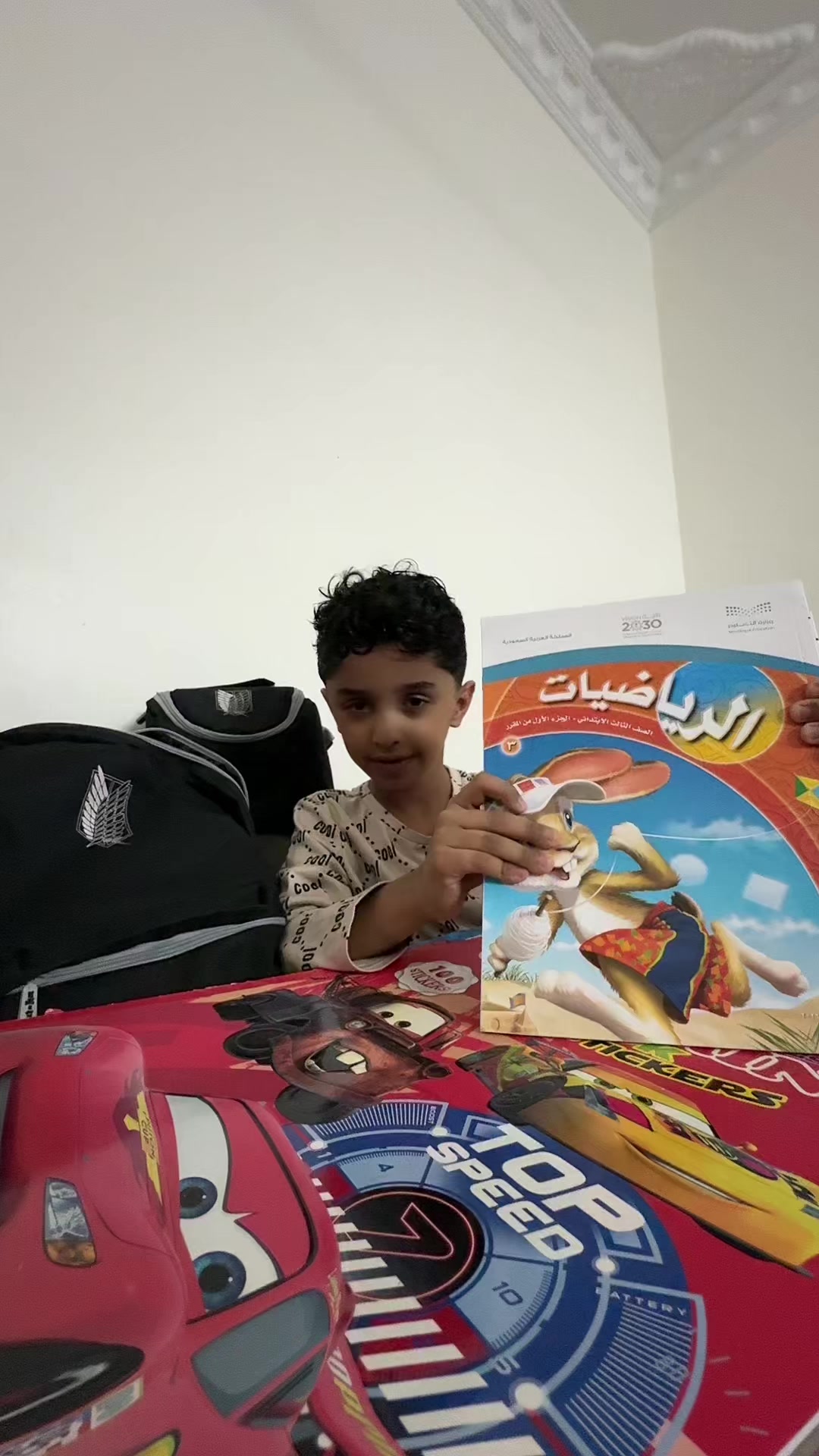 @سلمان بن ناير