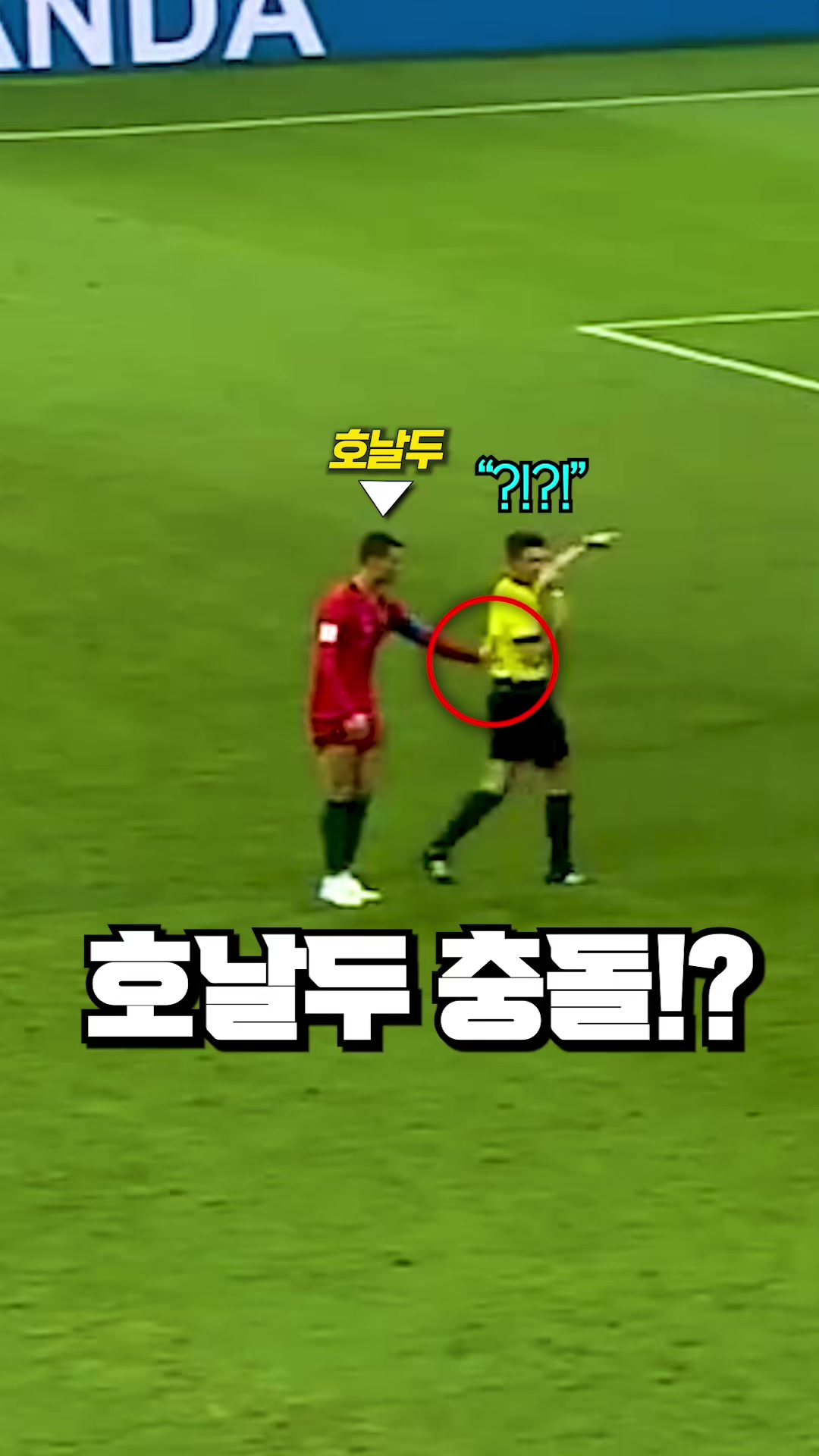 @들었어?
