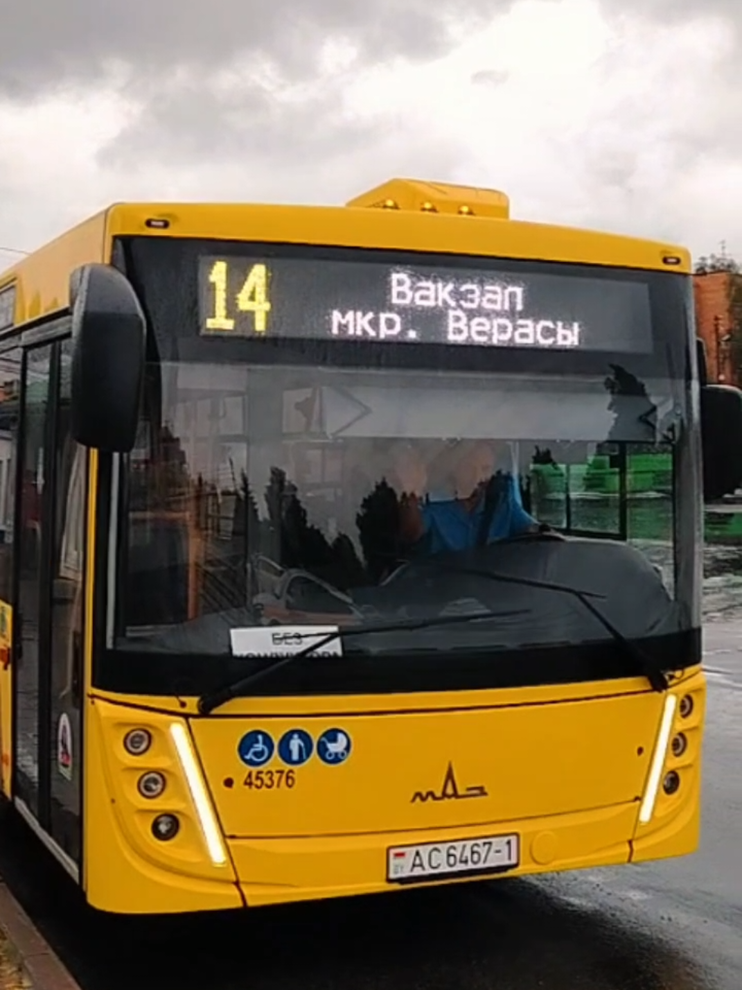 @𝔹𝕖𝕝_𝕥𝕣𝕒𝕟𝕤𝕡𝕠𝕣𝕥🇧🇾