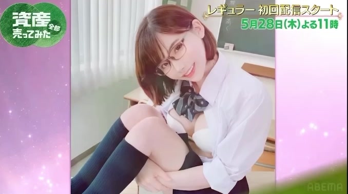 @深田えいみ