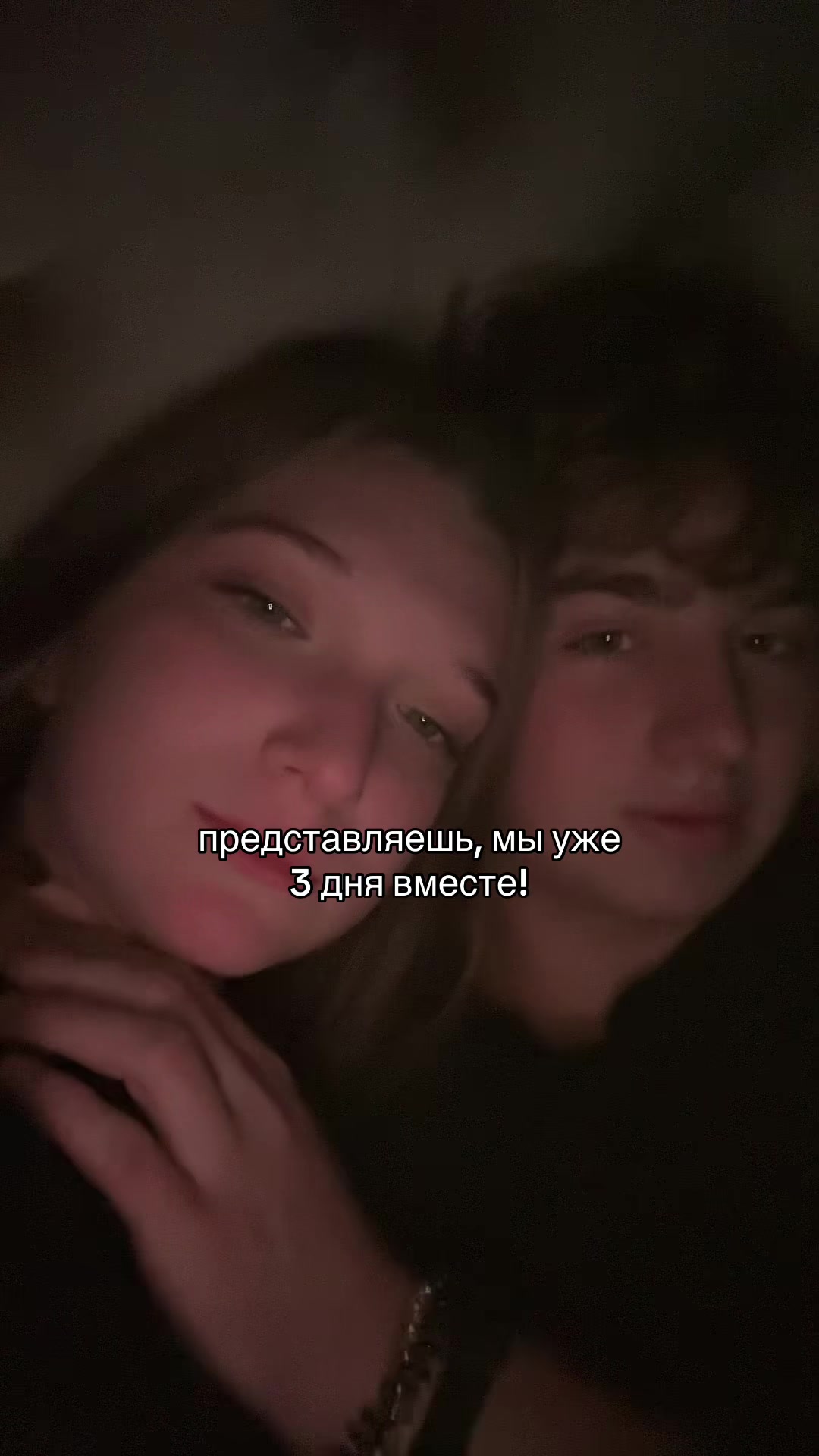@соняша