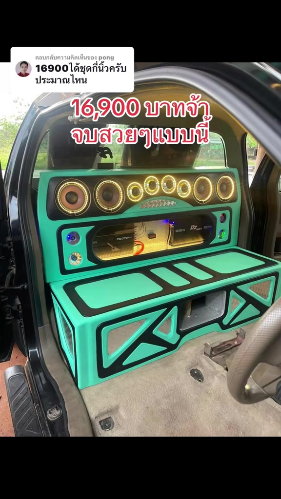 @เครื่องเสียงติดรถยนต์:ช่องจริง