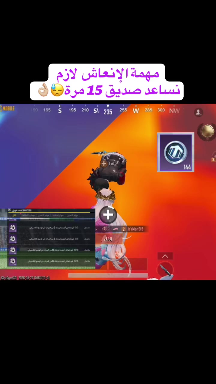 @آيو