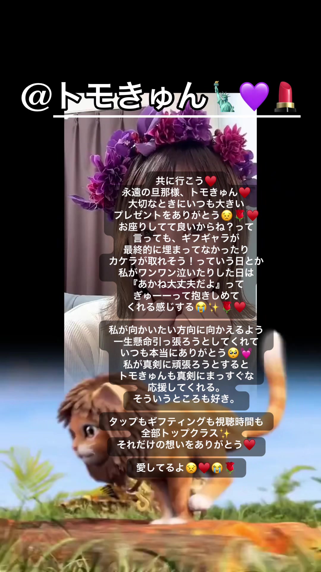 @あかねnurse🗽💜💄