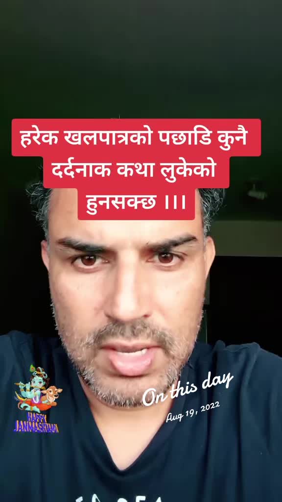 @Deepak Poudel