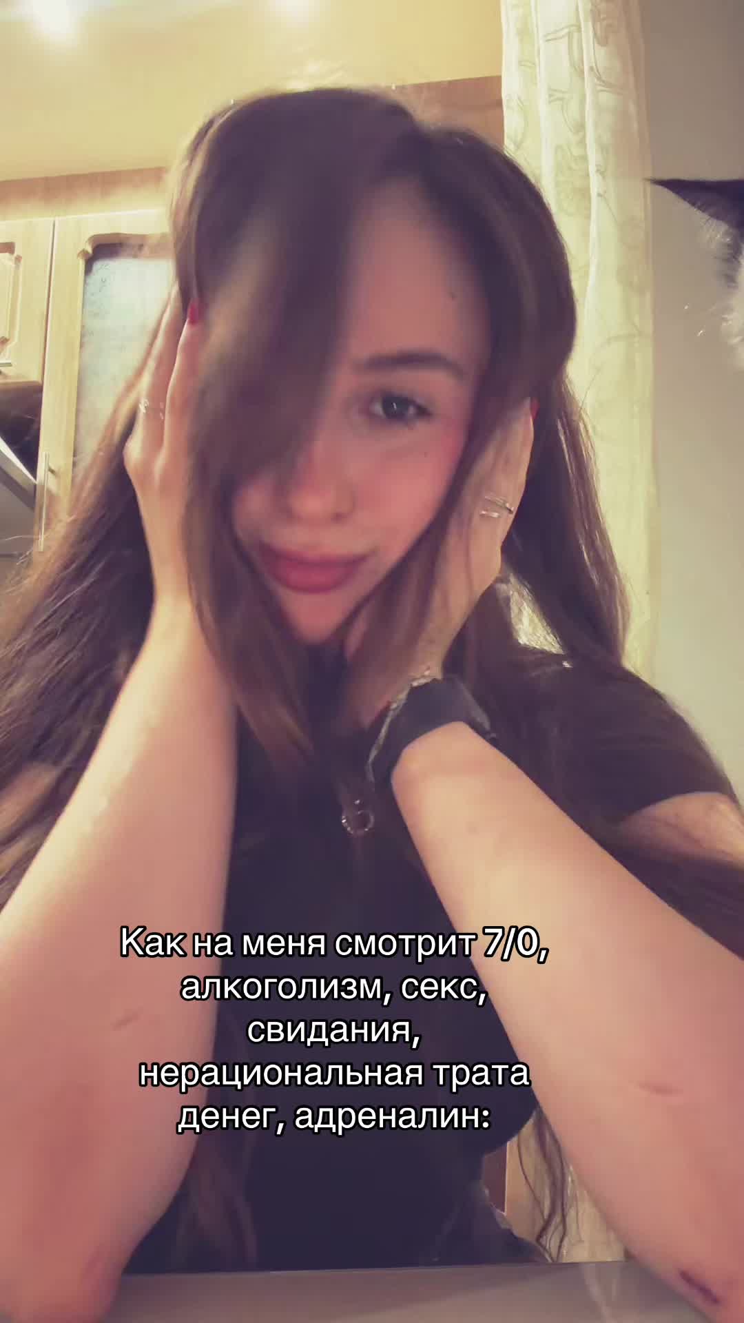 @Селин