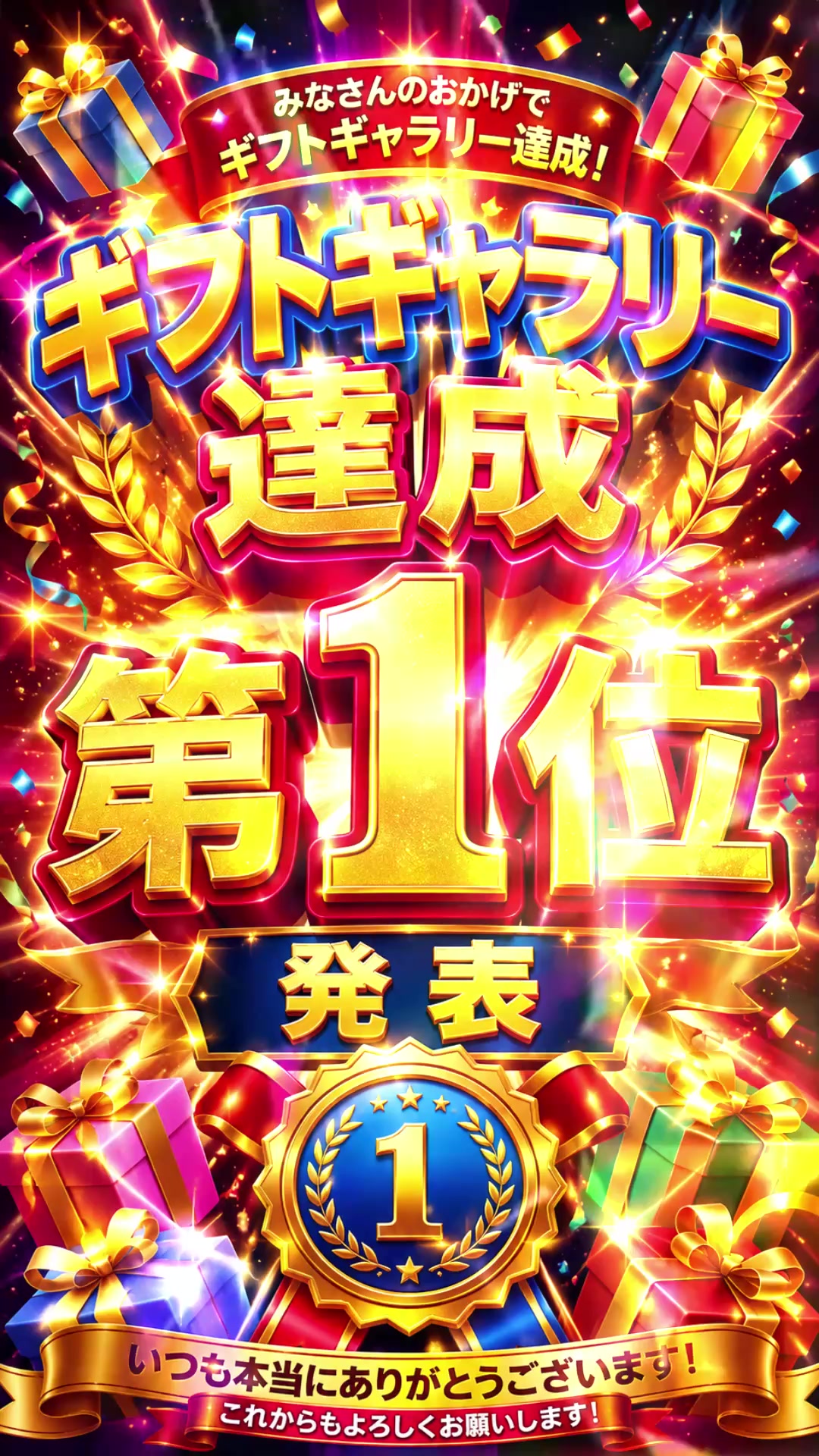 @10/13誕ドルフィン😂🏴☠️🐬